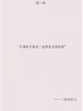 Xiuren秀人网 2025.04.24 NO.10190 布丁wow(47)